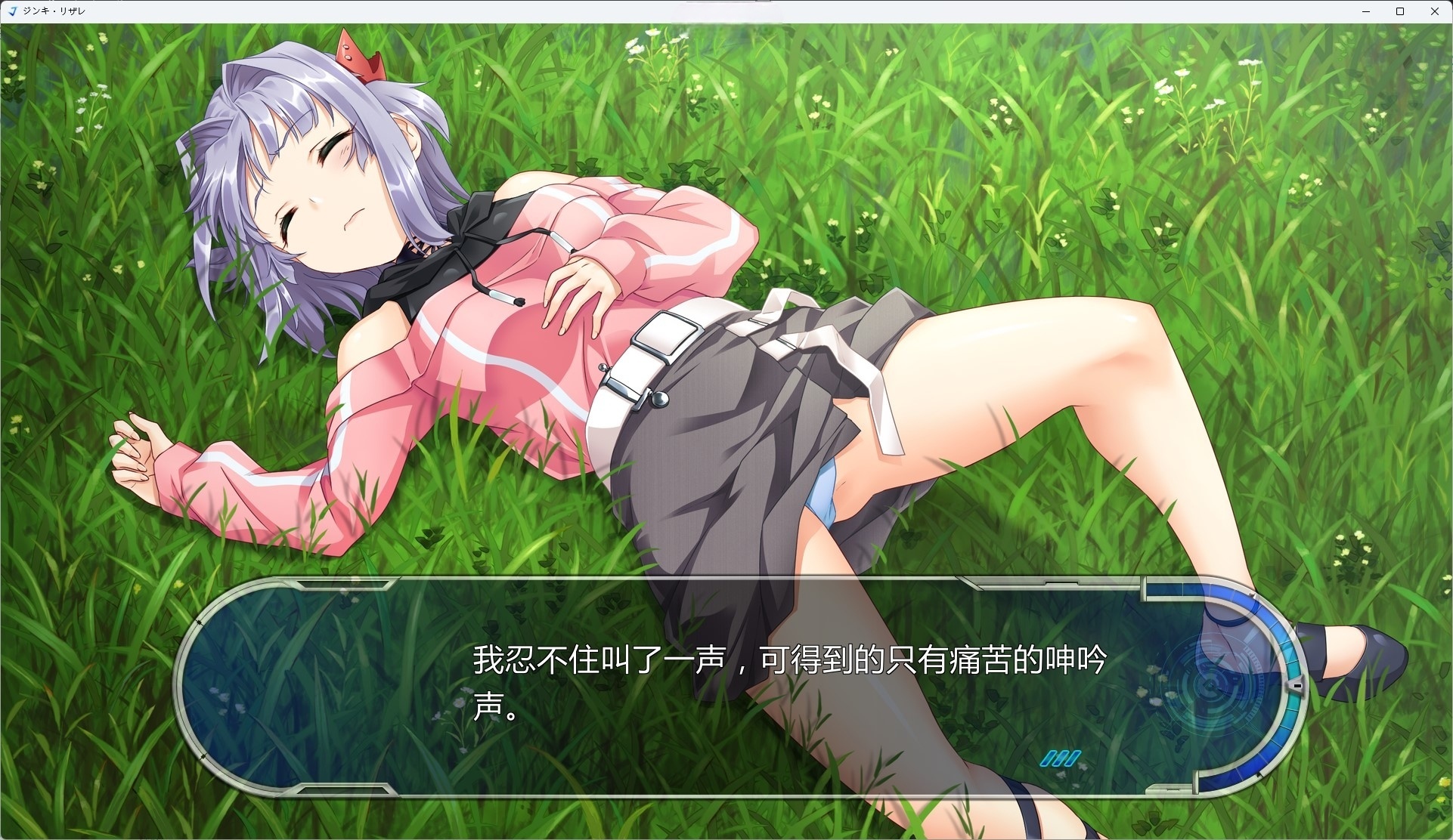 图片[8]-t6055 JINKI RESURRECTION -ジンキ・リザレクション- V1.0 汉化版 [新作/5G]-乐游二次元