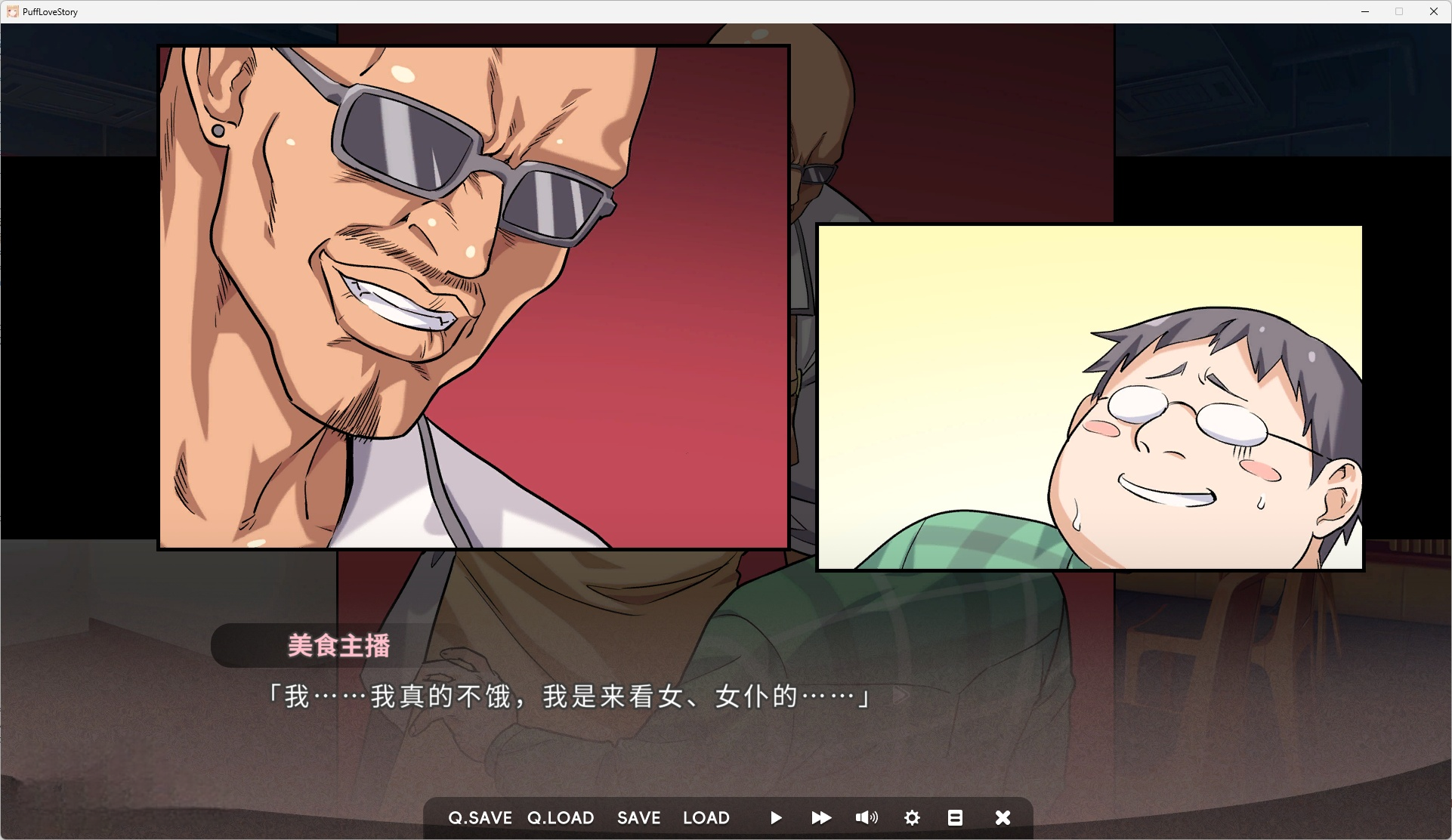 图片[5]-t6023泡芙爱情故事 官方中文版 [新作/1.2G]-乐游二次元