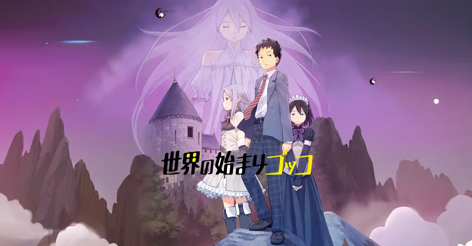 t6028 世界的起始游戏 汉化免安装版 [新作/200M]-乐游二次元