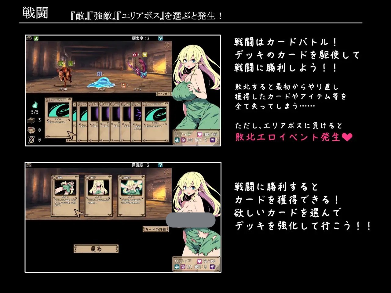 图片[3]-t20021精灵少女莉菲娅与梦幻迷宫 V1.0 AI汉化[新作/500M]-乐游二次元