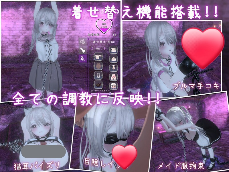 x15003黑暗统治 -锁之支配- 黑暗调教 – 锁链支配V1.2.0 STEAM官中[新作/700M]-乐游二次元