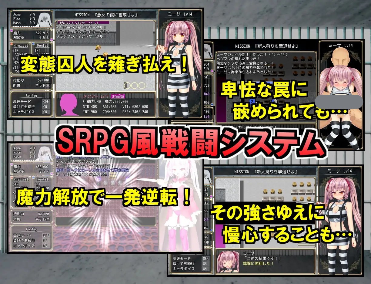 图片[3]-x15021B号监狱：破锁狂徒 V1.0.1 AI汉化[新作/2.2G]-乐游二次元