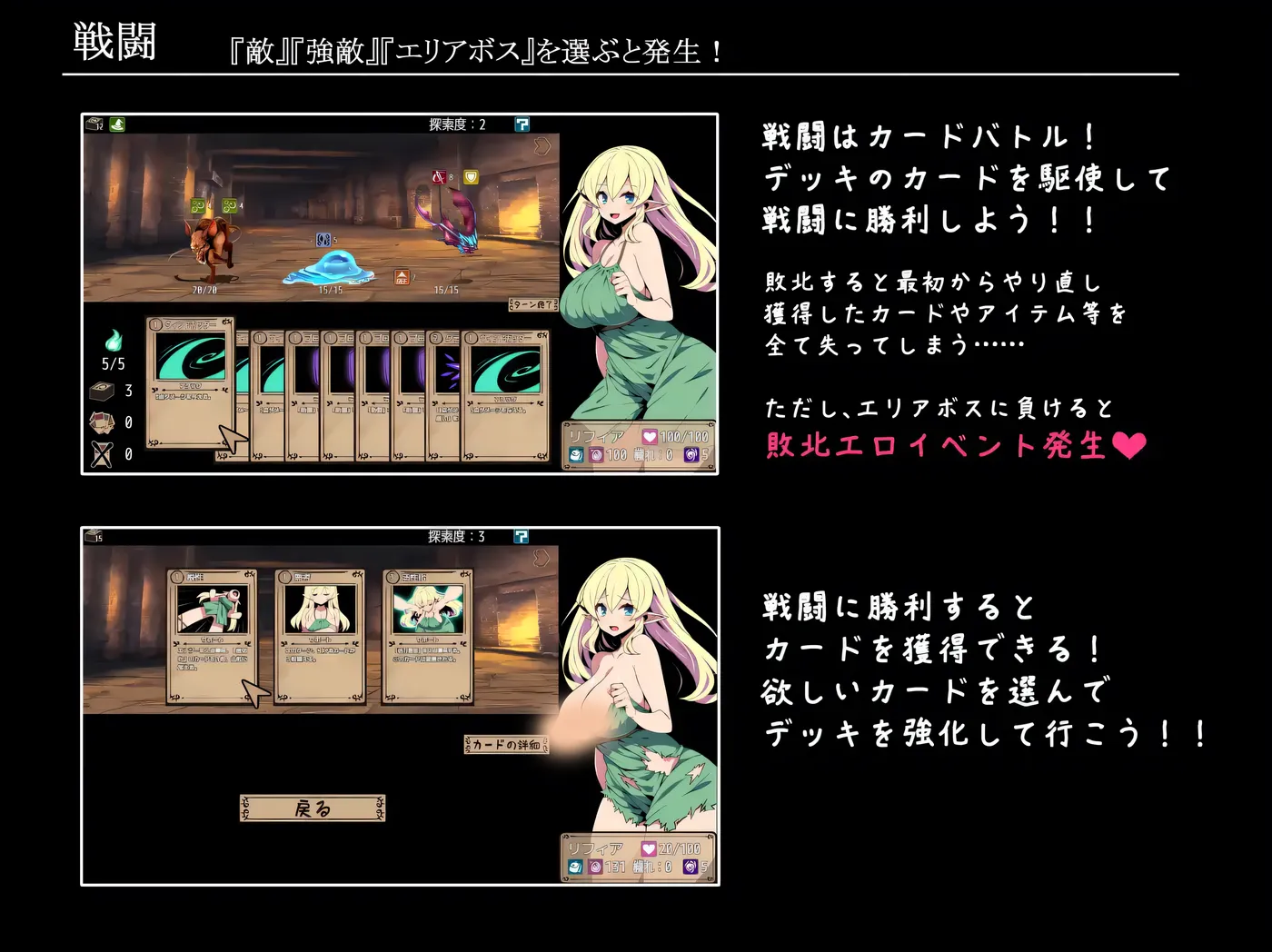 图片[4]-t10005  精灵少女莉菲雅与梦幻迷宫 挂载AI汉化版+存档 [新作/1.2GB]-乐游二次元