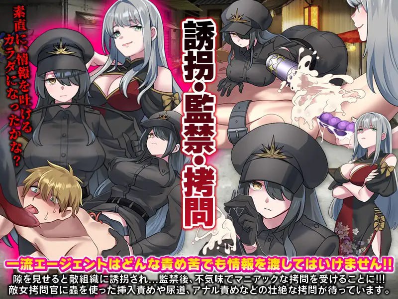 图片[3]-t21020反美人计对策室 V1.0 AI汉化 [新作/950M]-乐游二次元