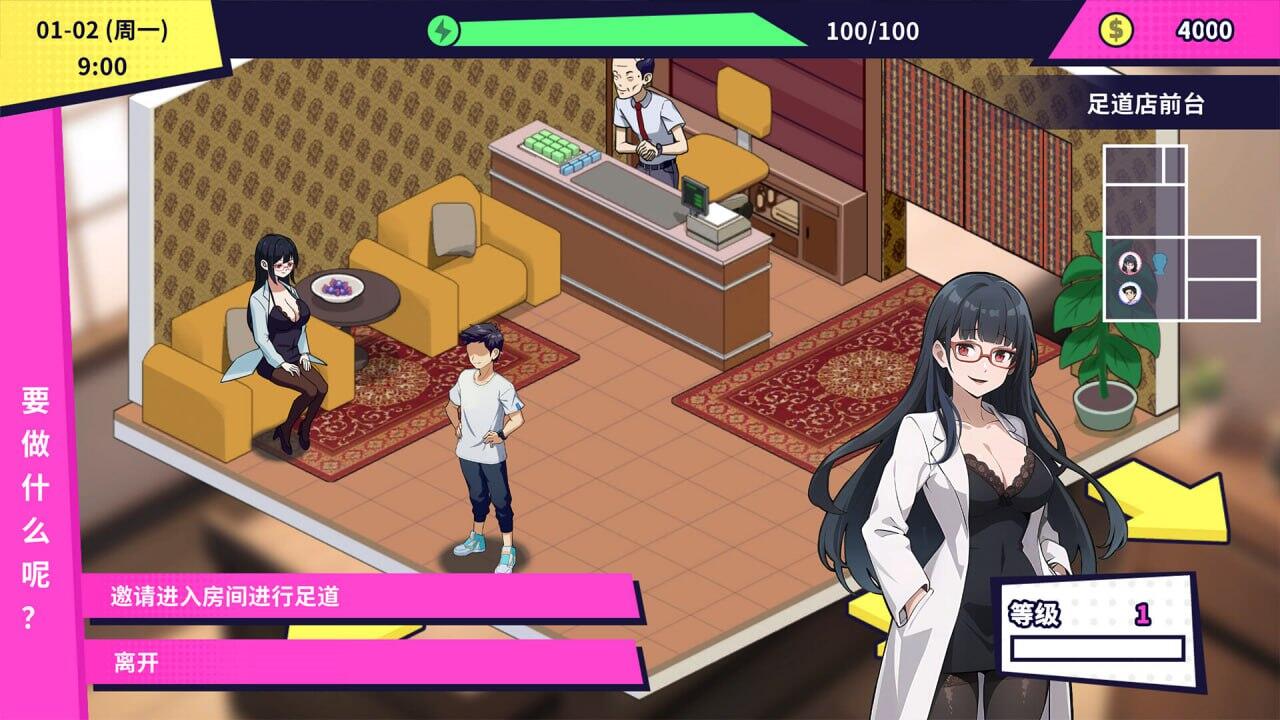 图片[5]-t15030帅气的我与100个女友！ STEAM官中 [新作/530M]-乐游二次元