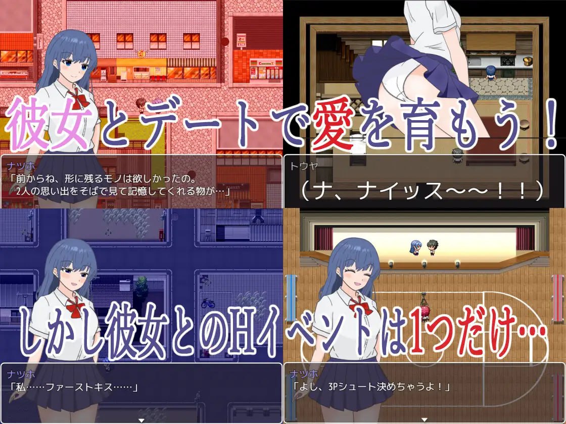 图片[3]-x15037明明追到了全校第一的美少女，可土气女友实在太色了 V1.0 AI汉化[新作/1.0G]-乐游二次元