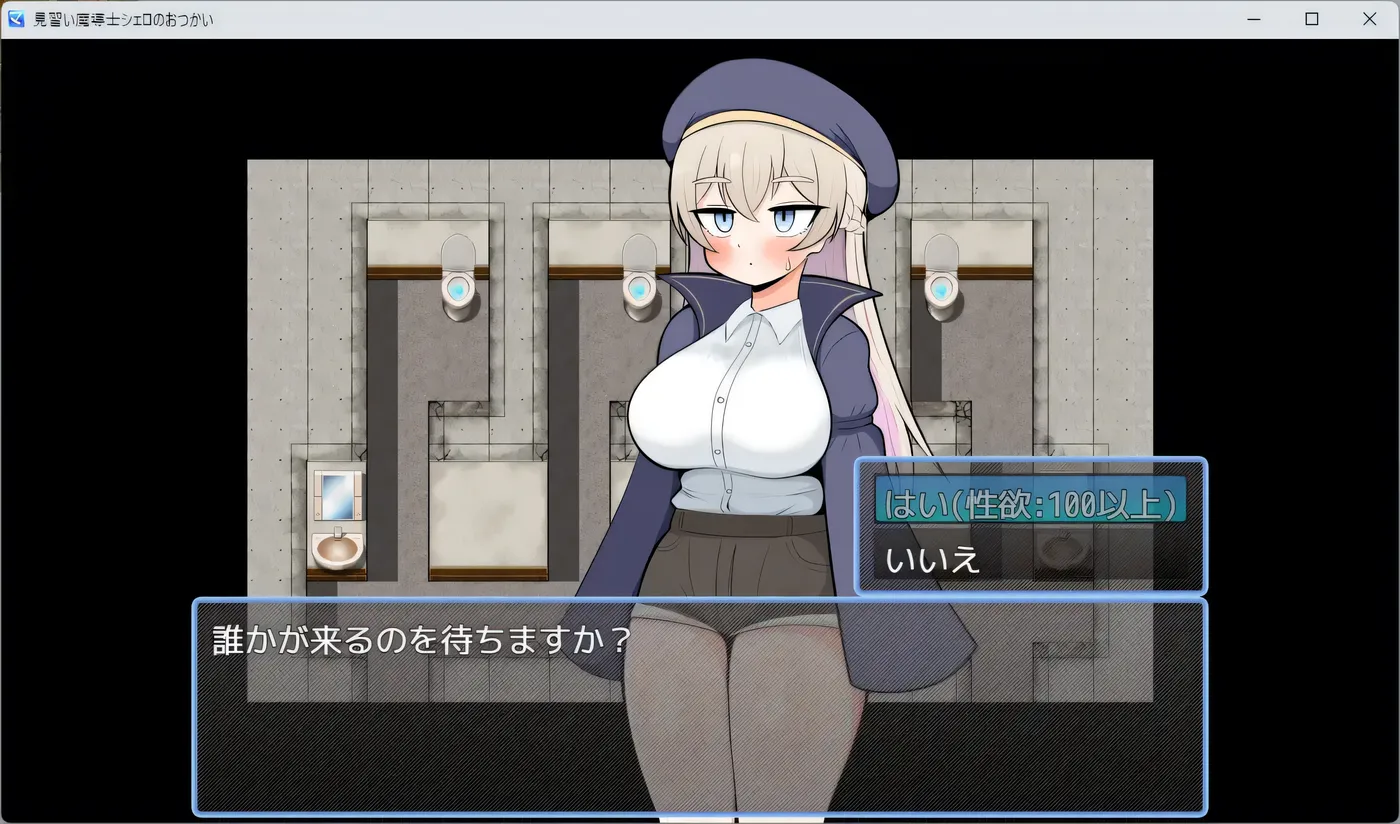 图片[5]-t10010见习魔导士希罗的跑腿任务 挂载AI汉化版+存档 [新作/960M]-乐游二次元