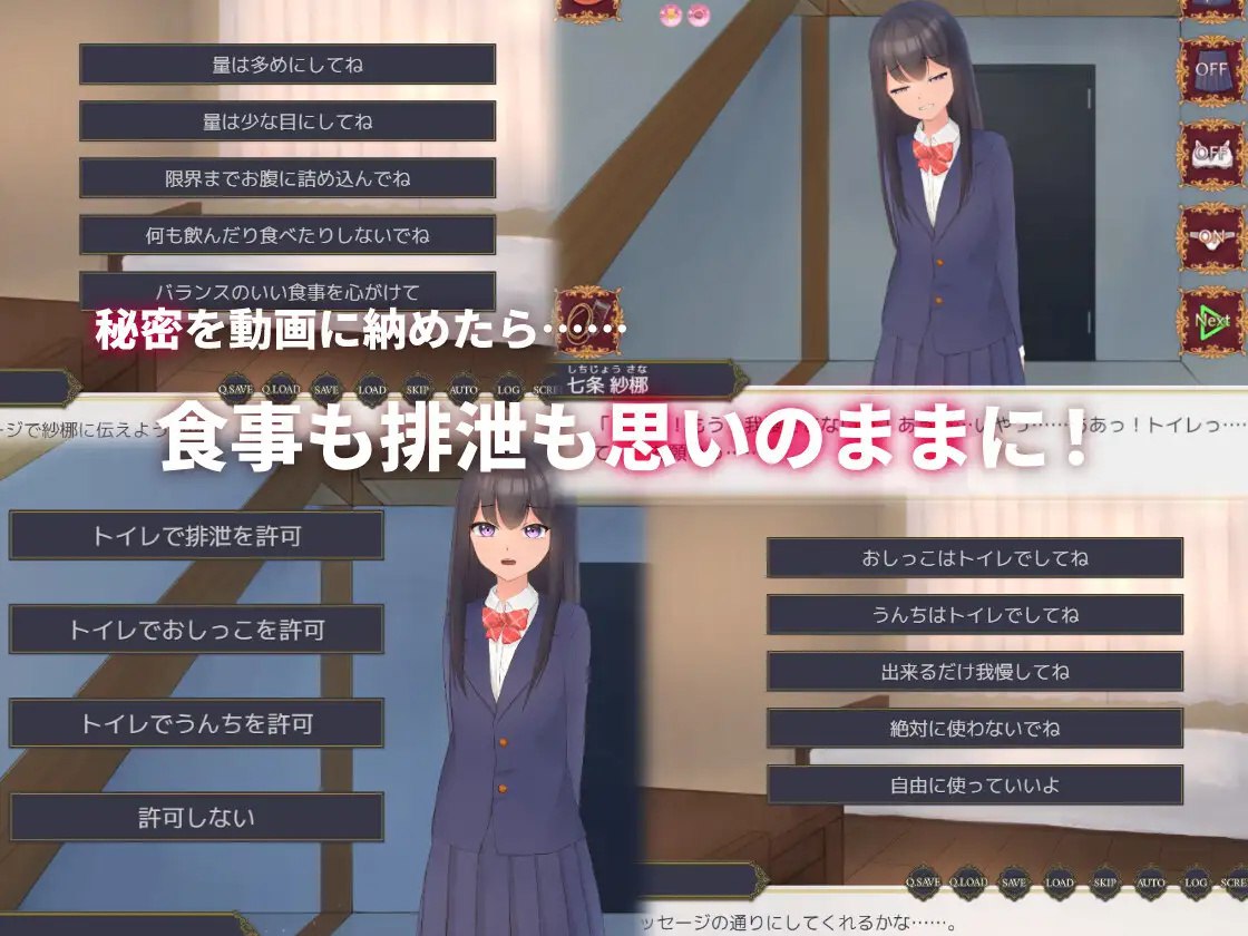 图片[4]-t20010邻班的可爱女孩～从抓住把柄的H行为到排泄管理 V1.1 DL官中[新作/350M]-乐游二次元