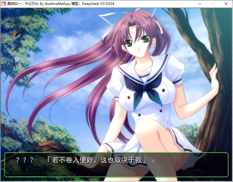 图片[3]-t6056 私は私のまま、誰にでも変われる AI汉化+人工润色版 [新作/5.5G][PC＋KRKR模拟器]-乐游二次元