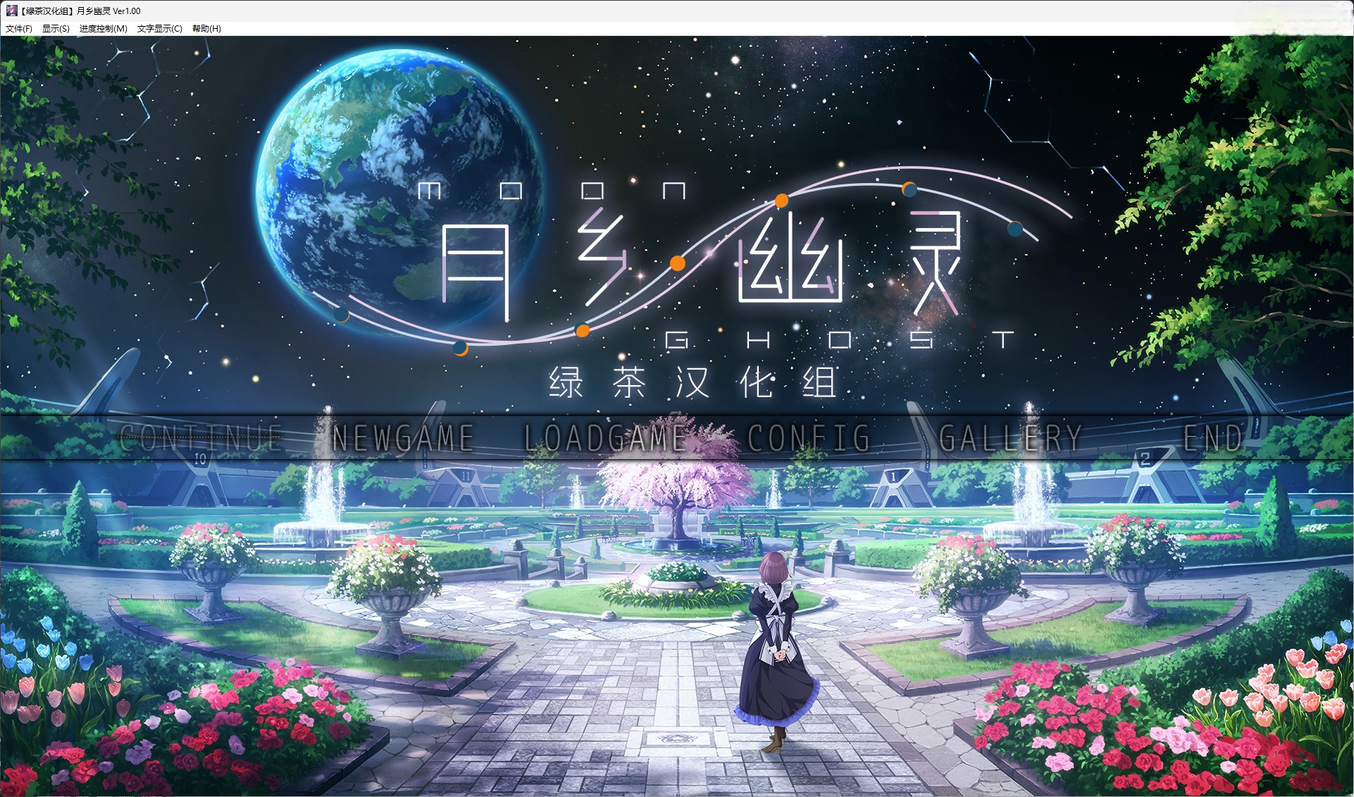 x3061 月乡幽灵 汉化版 [新作/4.3G]-乐游二次元