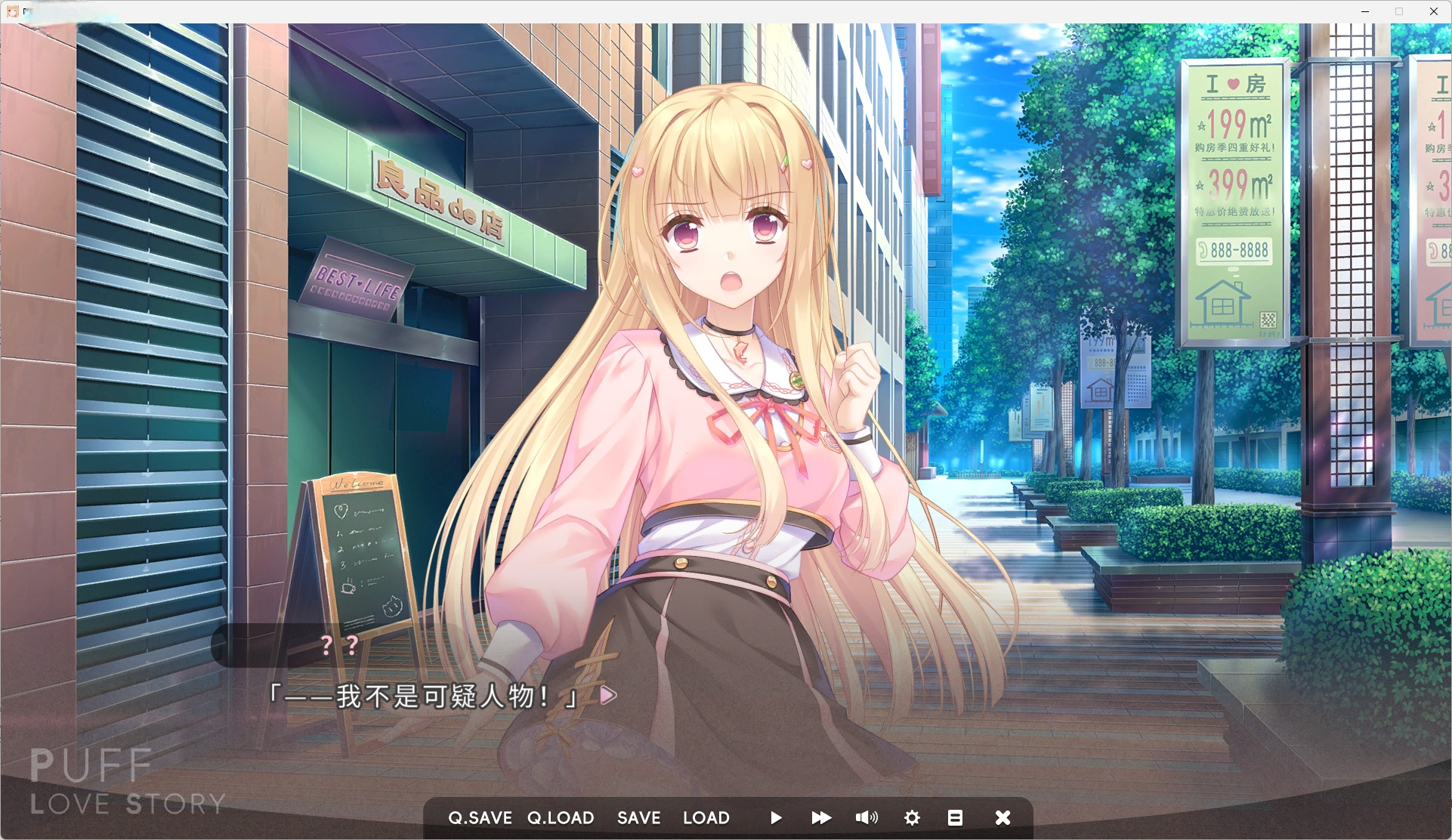 图片[3]-t6023泡芙爱情故事 官方中文版 [新作/1.2G]-乐游二次元