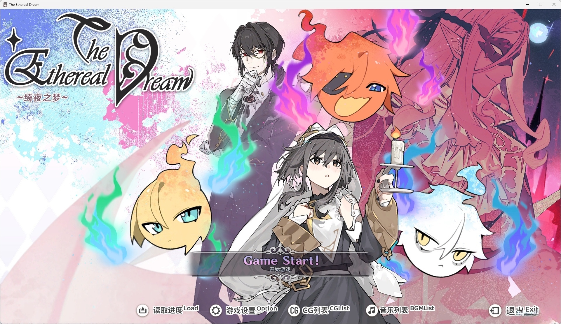 t6030 绮夜之梦 官方中文版 [新作/490M]-乐游二次元