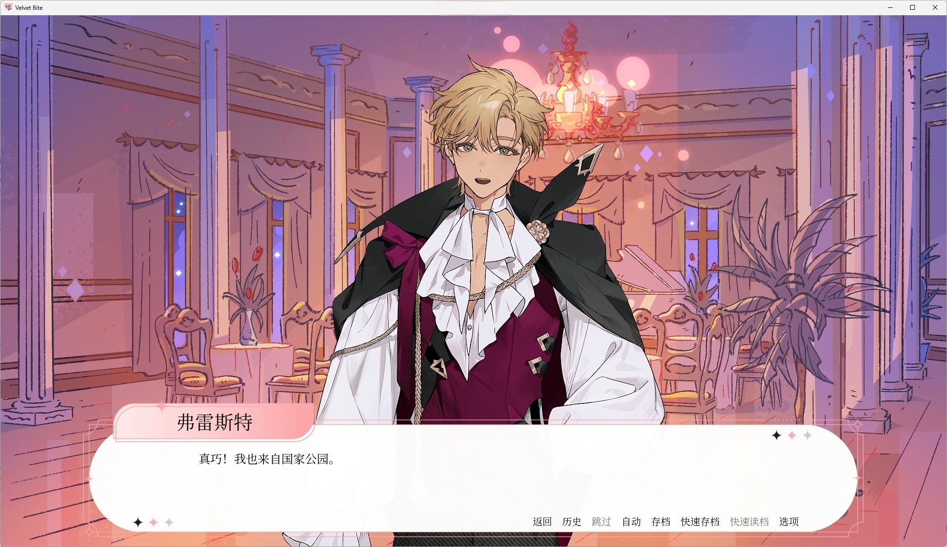 图片[5]-t6029 轻咬丝绒 : Softly, With Teeth 官方中文版 [新作/1.1G]-乐游二次元