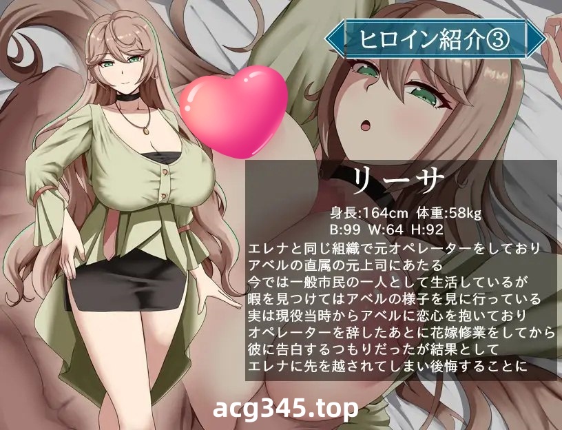 t6533特工艾琳娜 ～与无能部下的危险任务～V1.02 AI汉化＋存档[新作/1.7G]-乐游二次元