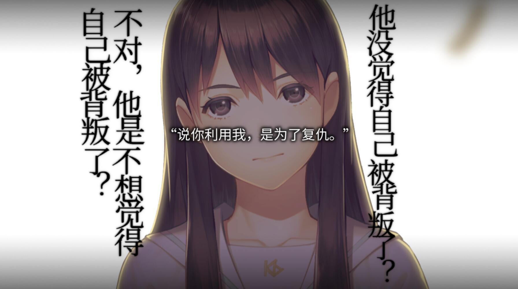 图片[10]-t2207丑小鸭与文字祸 Steam官方中文[新作/2.9G]-乐游二次元