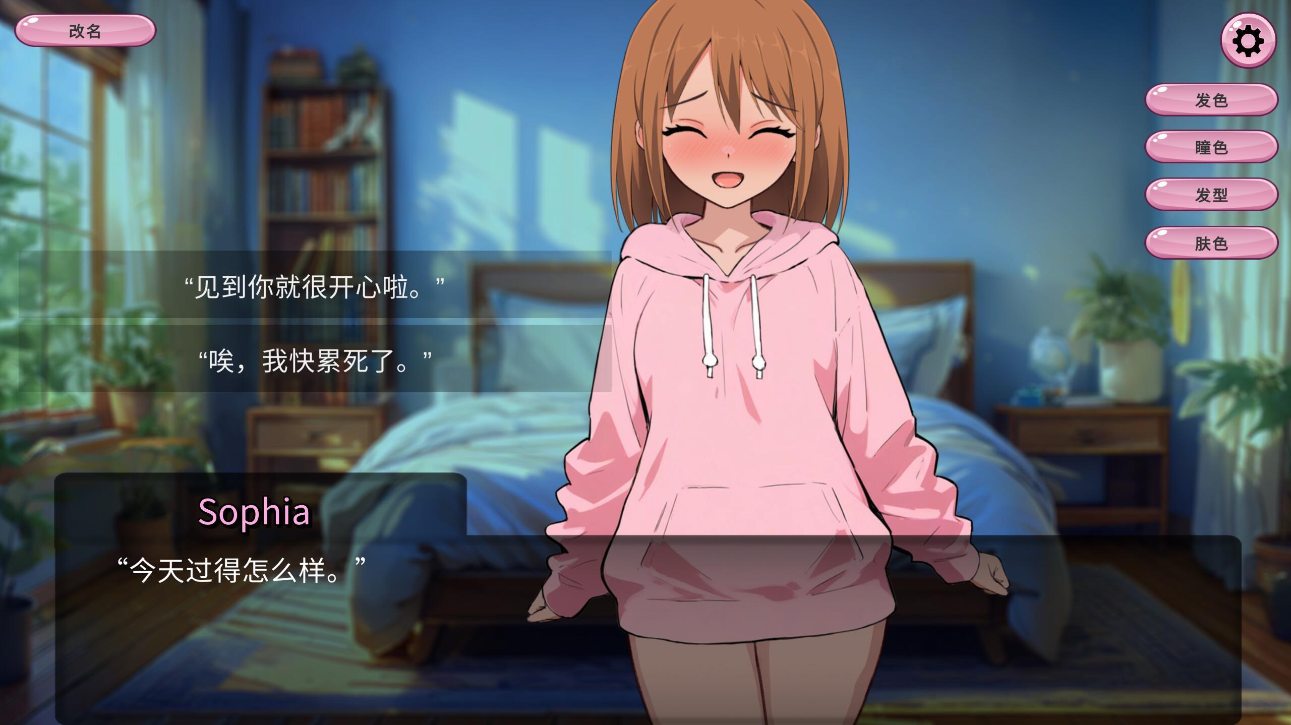 图片[3]-t2116 支配契约：点击调教 V1.2 官方中文[新作/520M] [PC+安卓]-乐游二次元