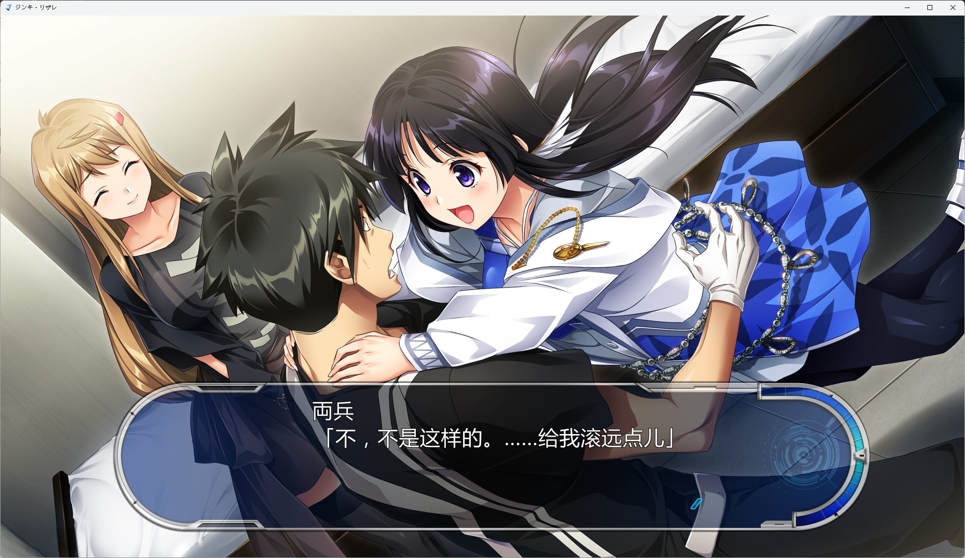 图片[5]-t6055 JINKI RESURRECTION -ジンキ・リザレクション- V1.0 汉化版 [新作/5G]-乐游二次元