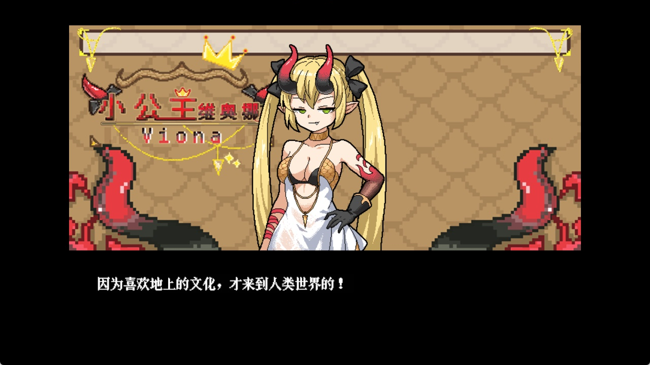 图片[5]-t6020 从0开始的VUP生活 官方中文版 [新作/990M]-乐游二次元