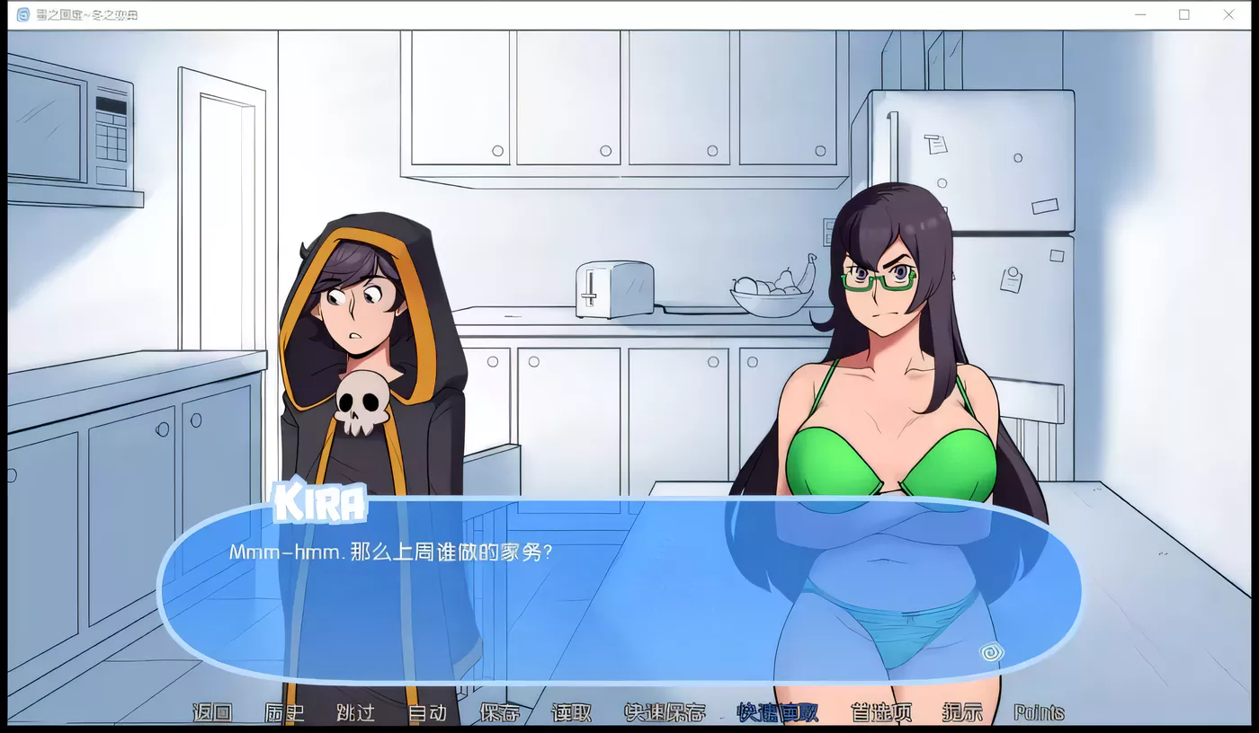 图片[5]-t8002雪之催眠~冬日之歌 SnowDazeV1.5.0 精翻汉化完结版[新作/1.3G][PC+安卓]-乐游二次元