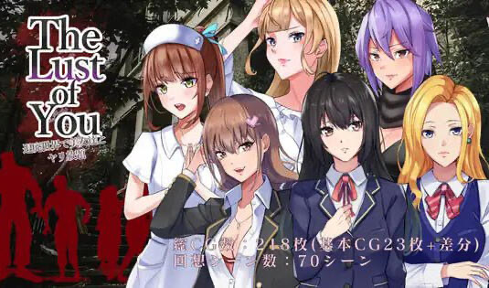 t15019The Lust of You ~在退廃世界里与美女们为所欲为 V1.07 AI汉化|精品[更新/660M]-乐游二次元