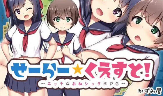 t15026起立☆敬礼！ AI汉化[更新/660M]-乐游二次元