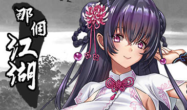 t15033那个江湖/The World of Gangs STEAM官中[新作/2.5G]-乐游二次元