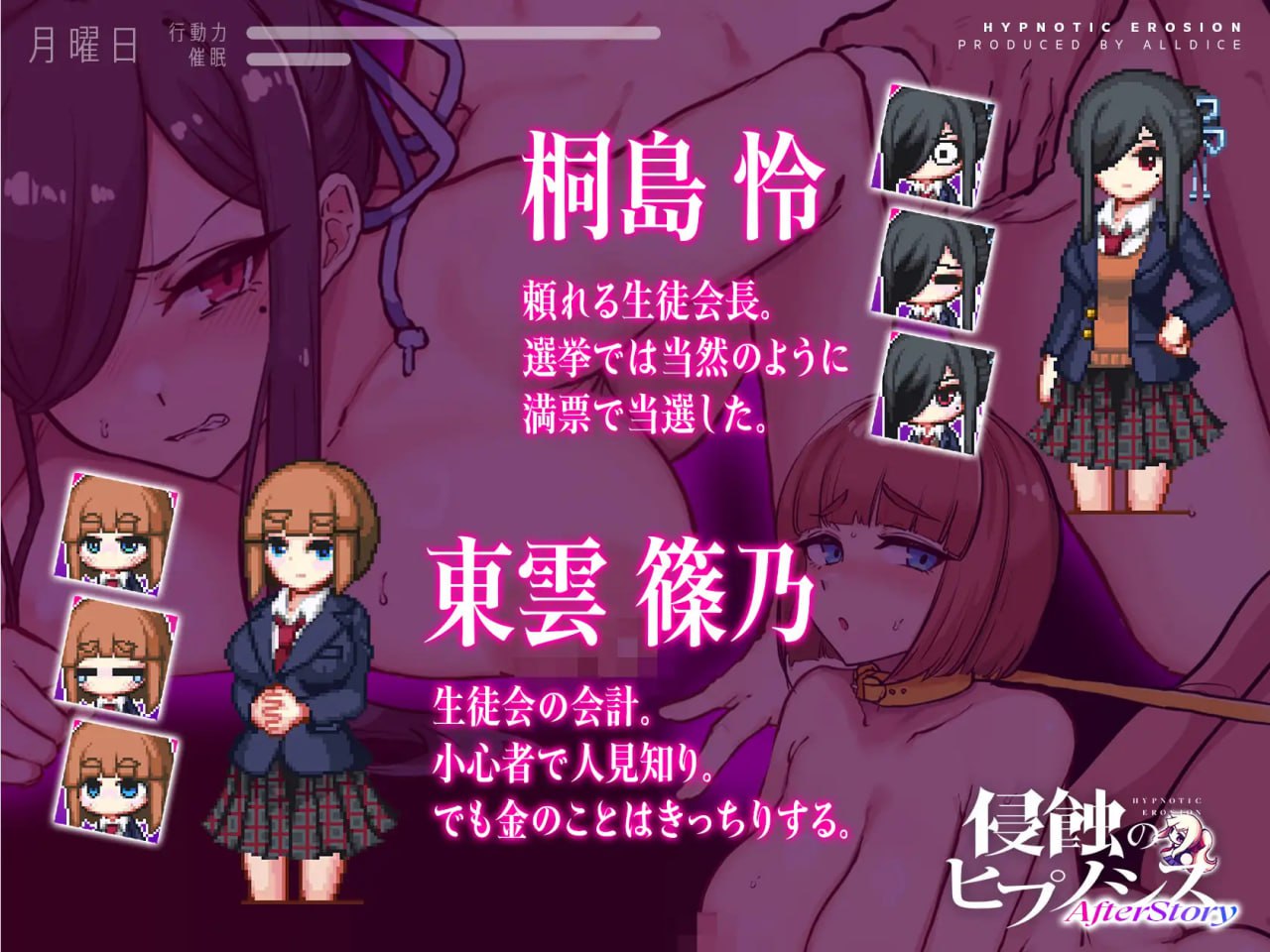 图片[3]-t6527催眠之蚀 后传 V1.0 机翻汉化[新作/1G][PC+安卓]-乐游二次元