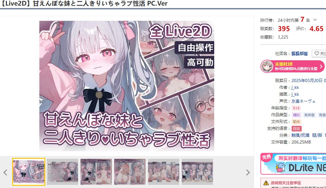 图片[2]-t6535与撒娇妹妹的二人甜蜜亲密性活 V1.0  生肉[新作/680M]-乐游二次元