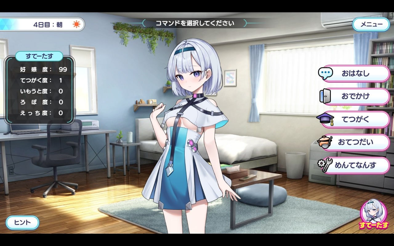 图片[3]-t6536超级喜欢哥哥的聪明可爱又有点啰嗦的妹妹（已故）V1.0 AI汉化[新作/2.2G]-乐游二次元