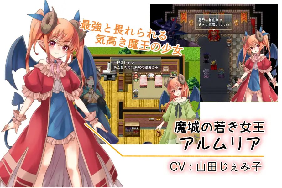 图片[2]-t6538阿尔姆利亚与魔王之城 V1.0 AI汉化[新作/1G][PC+安卓]-乐游二次元