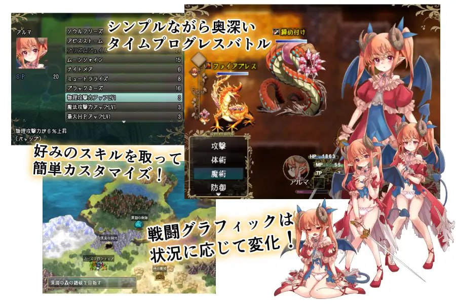 图片[4]-t6538阿尔姆利亚与魔王之城 V1.0 AI汉化[新作/1G][PC+安卓]-乐游二次元