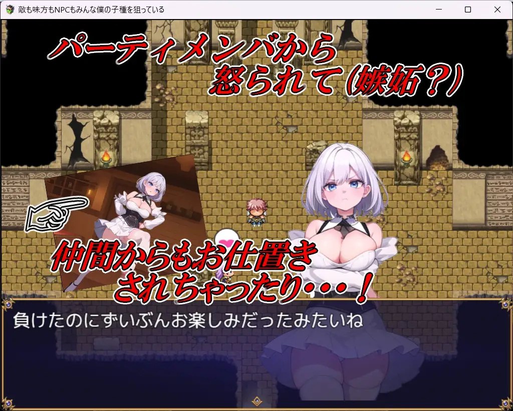 图片[3]-t6551无论是敌人、同伴还是NPC，所有人都在觊觎我的精液 V1.0 AI汉化[新作/1.6G-乐游二次元