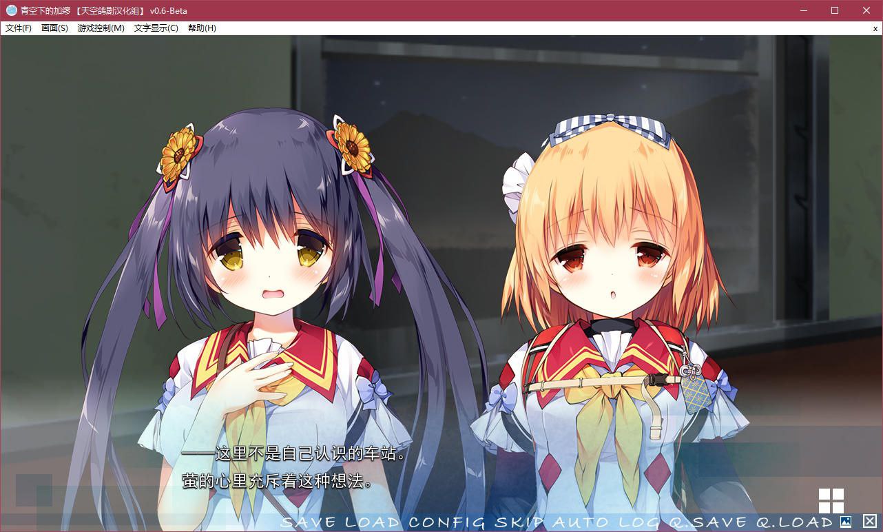 t2150 青空下的加缪 汉化版 [新作/3G]-乐游二次元