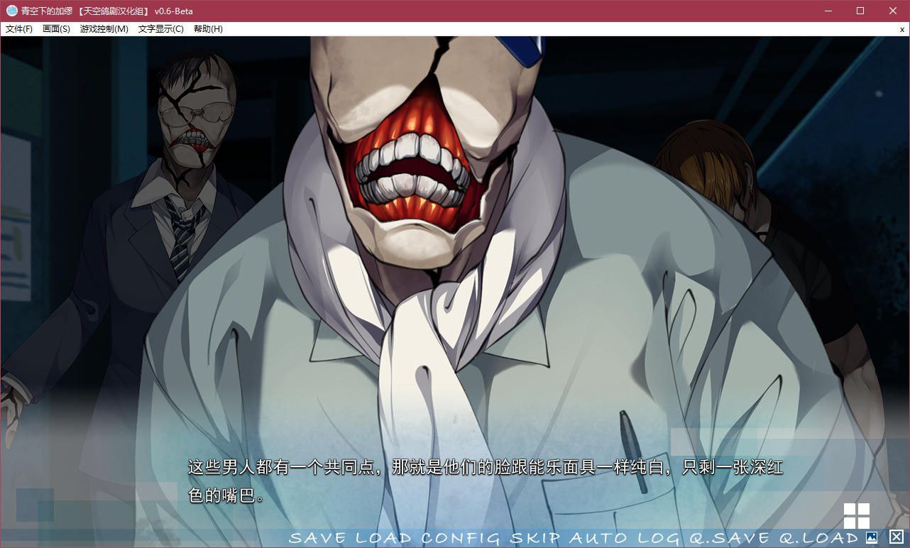 图片[4]-t2150 青空下的加缪 汉化版 [新作/3G]-乐游二次元