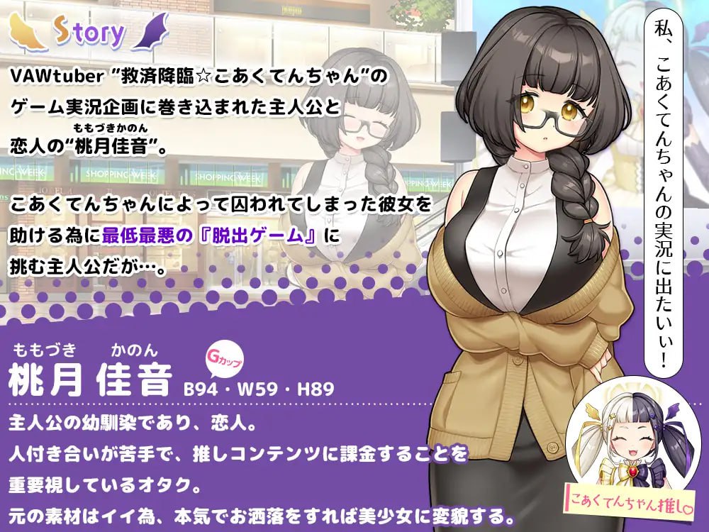 t2209 COCUISM（【NTR×カジュアル脱出ゲーム】COCUISM）V1.0 AI汉化[新作/1.5G]-乐游二次元