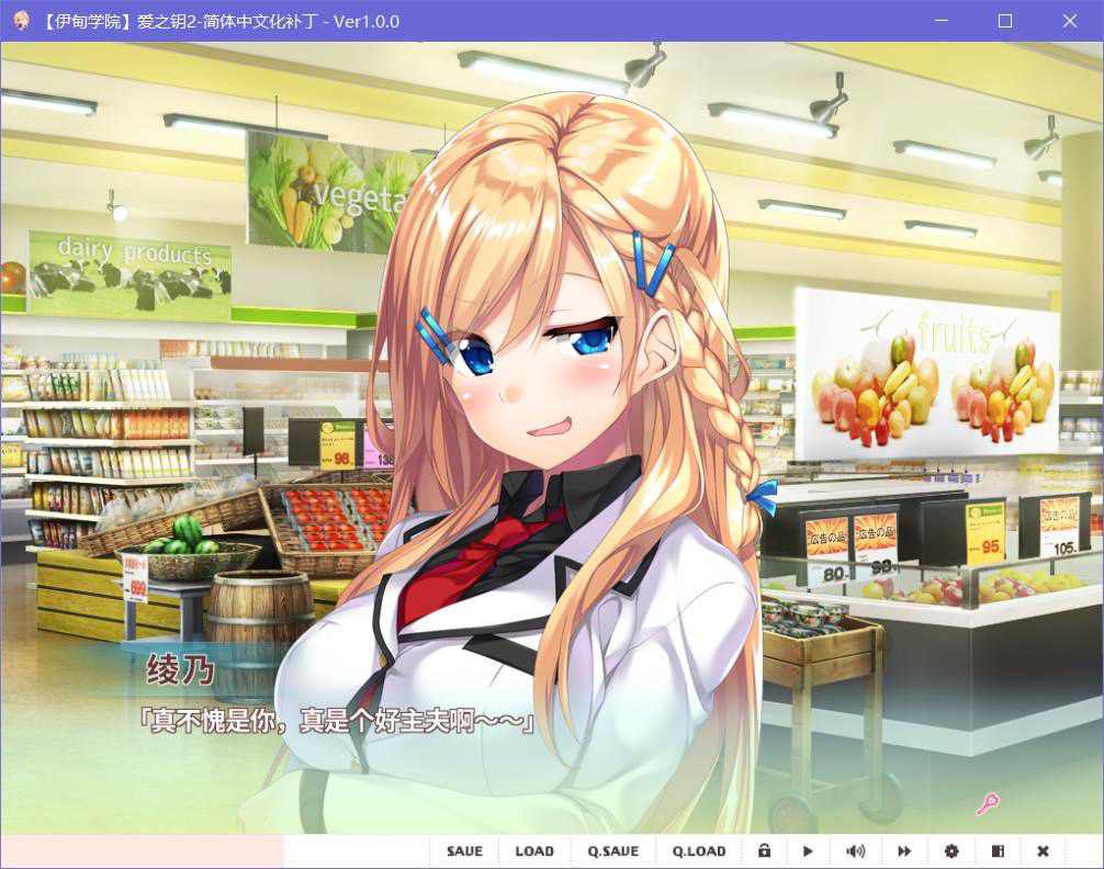 图片[4]-t2276 爱之钥2 汉化版[更新/810M]-乐游二次元