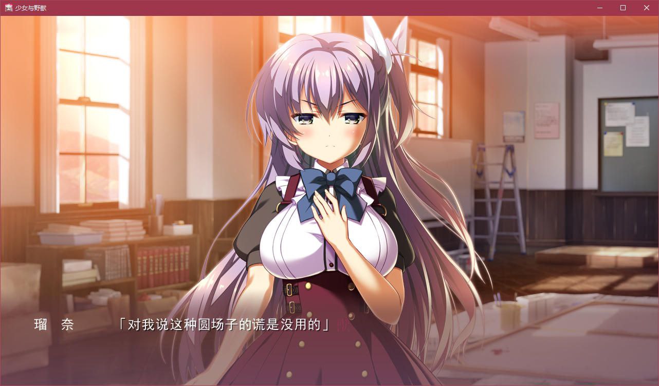 图片[3]-t2277 少女与野兽 汉化版 [5.9G]-乐游二次元