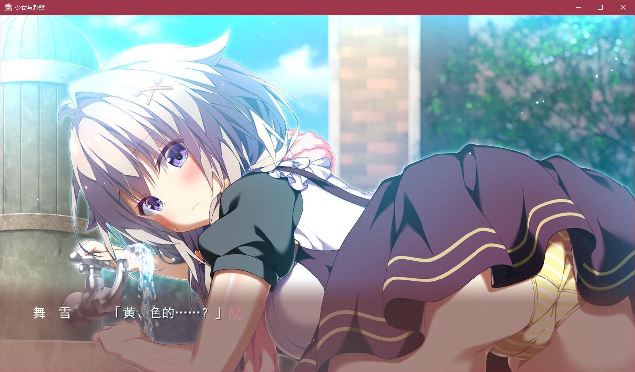 图片[4]-t2277 少女与野兽 汉化版 [5.9G]-乐游二次元