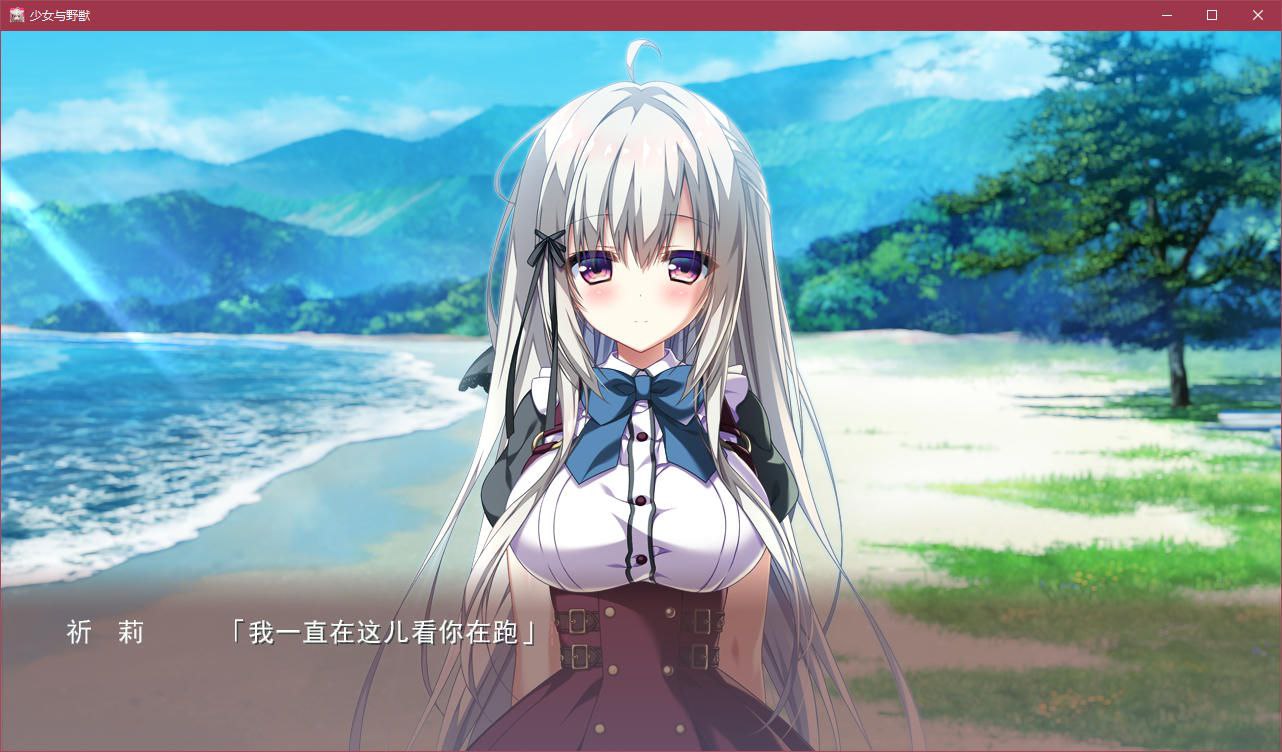 图片[6]-t2277 少女与野兽 汉化版 [5.9G]-乐游二次元