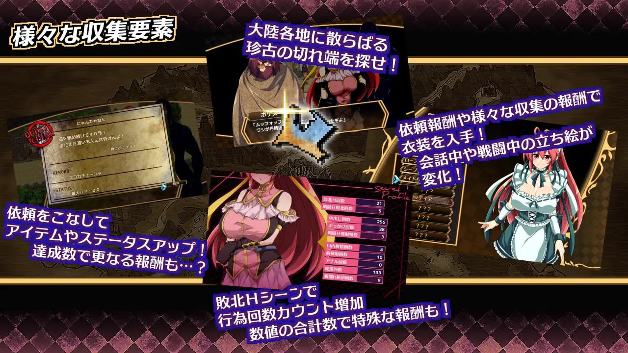 图片[4]-t2220虚幻之魂剑-兰姆达内洛斯R（虚魂剣ラムダネロスR） V2.0 AI汉化[新作/5.5G]-乐游二次元