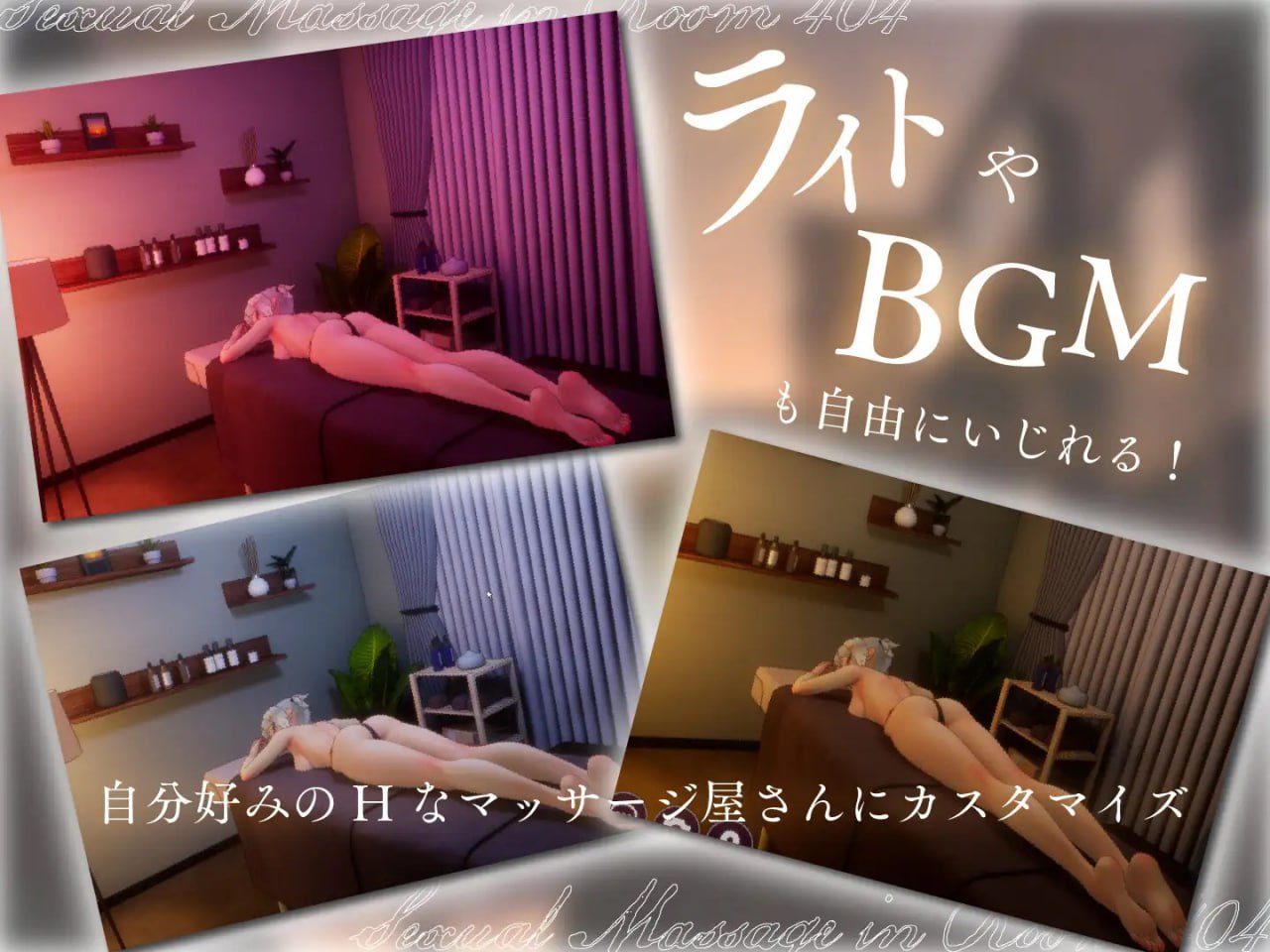 图片[3]-t2226 404号室的性感按摩（404号室の性感マッサージ）V1.3 生肉[新作/1.1G]-乐游二次元