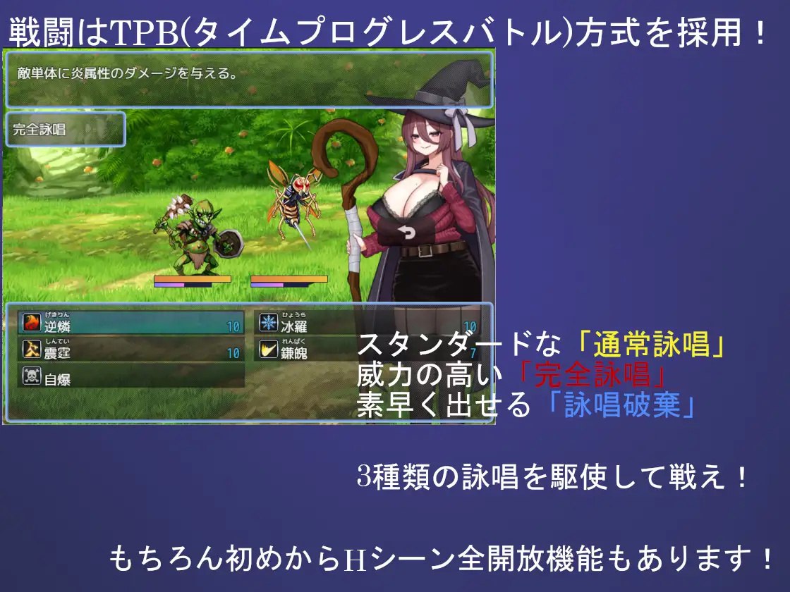 图片[4]-t2230 Wizard Hazard ~魔女米里亚姆与诅咒魔石~V1.0 AI汉化[新作/980M]-乐游二次元