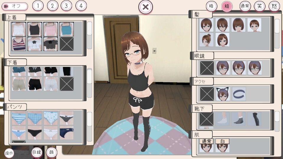 图片[5]-x3066和妹妹一起生活吧 V1.7 精翻汉化 [更新/1.3G]-乐游二次元