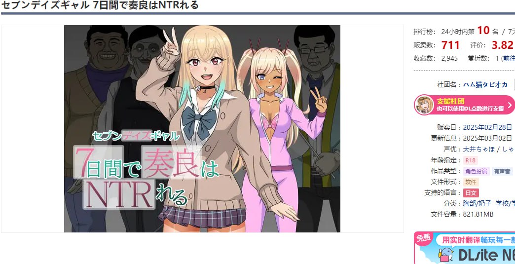 图片[2]-t2269七日女友：七天内奏良会被NTR V1.0 AI汉化[新作/1.5G]-乐游二次元