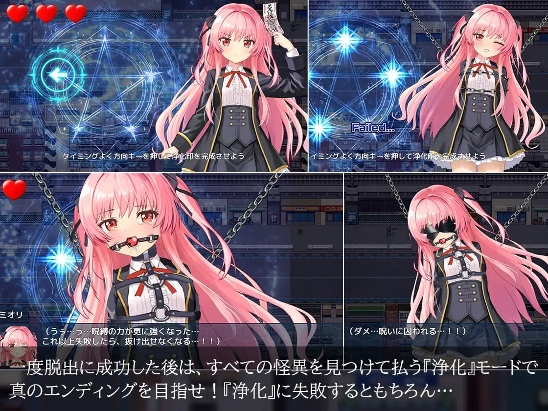 图片[2]-t2270淫狱的8番街·少女侦探美织的怪异笔记 V1.0 AI汉化[新作/1.1G]-乐游二次元