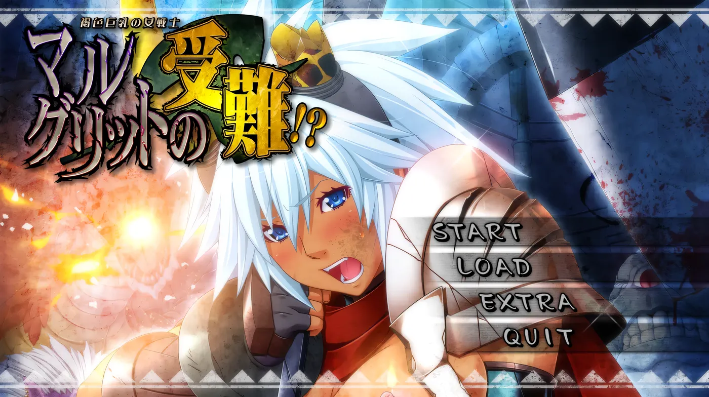 t2166 褐色巨乳女战士·玛格丽特的受难！？AI汉化版+全CG存档 [新作/4.2G]-乐游二次元