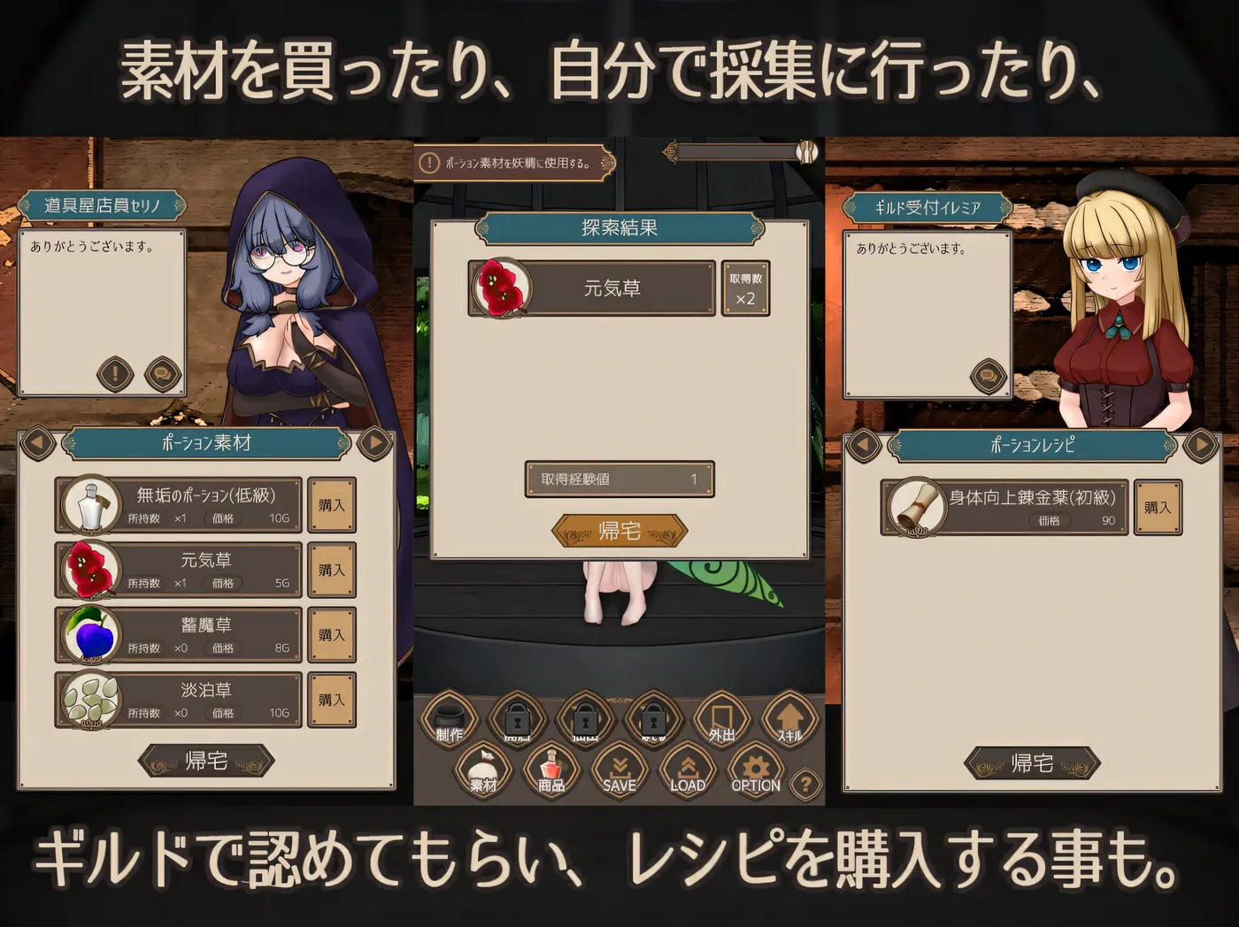 图片[4]-t2202 妖精药剂店 机翻汉化版 [新作/148M]-乐游二次元