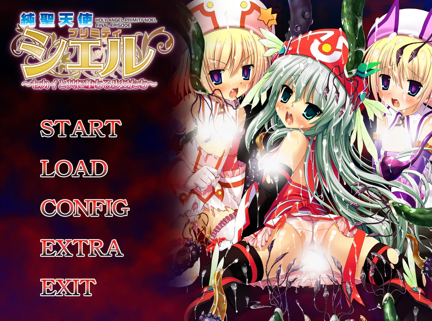 t2205纯圣天使プリミティ☆シエル ～与世界一同堕落的少女们～ AI汉化版 [新作/670M]-乐游二次元