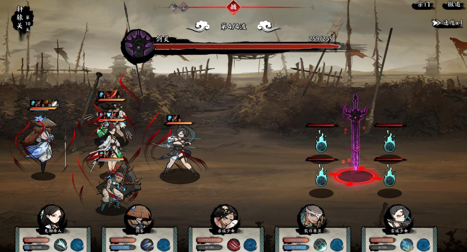 图片[8]-t2210无休仙途/EndlessJourney v1.06 Steam官方中文[新作/940M]-乐游二次元