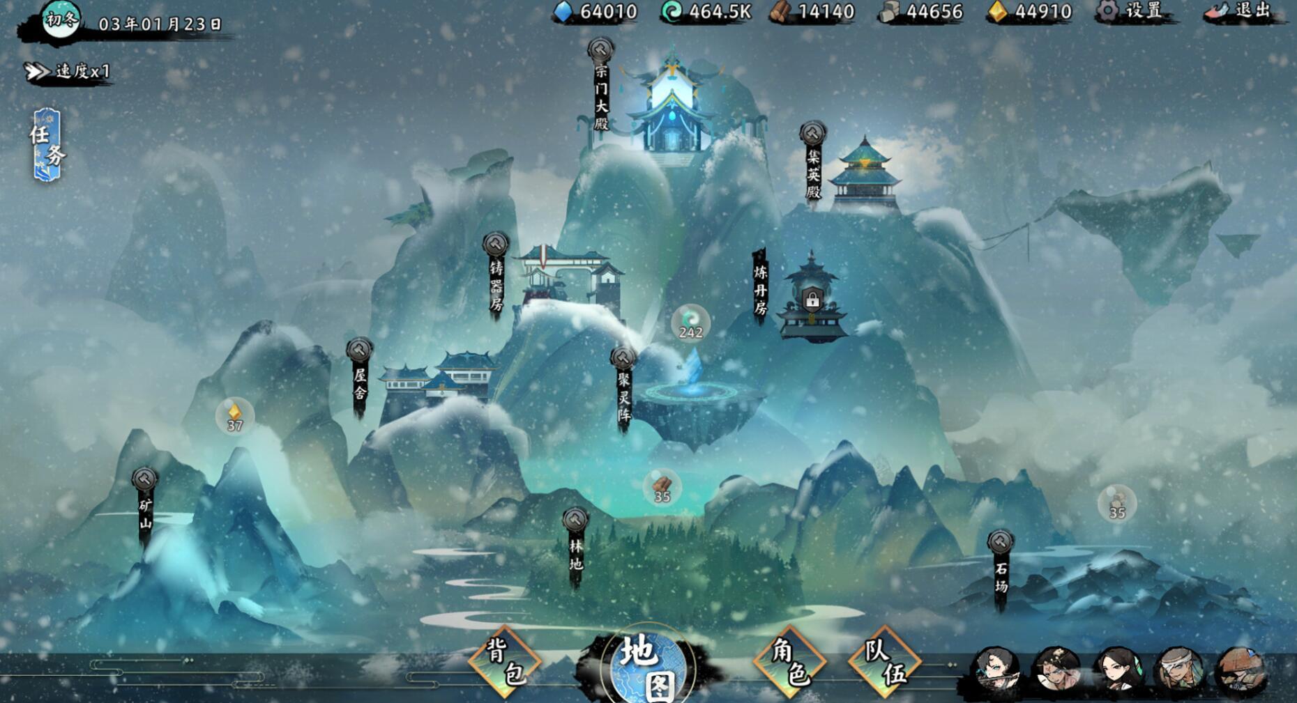 图片[9]-t2210无休仙途/EndlessJourney v1.06 Steam官方中文[新作/940M]-乐游二次元